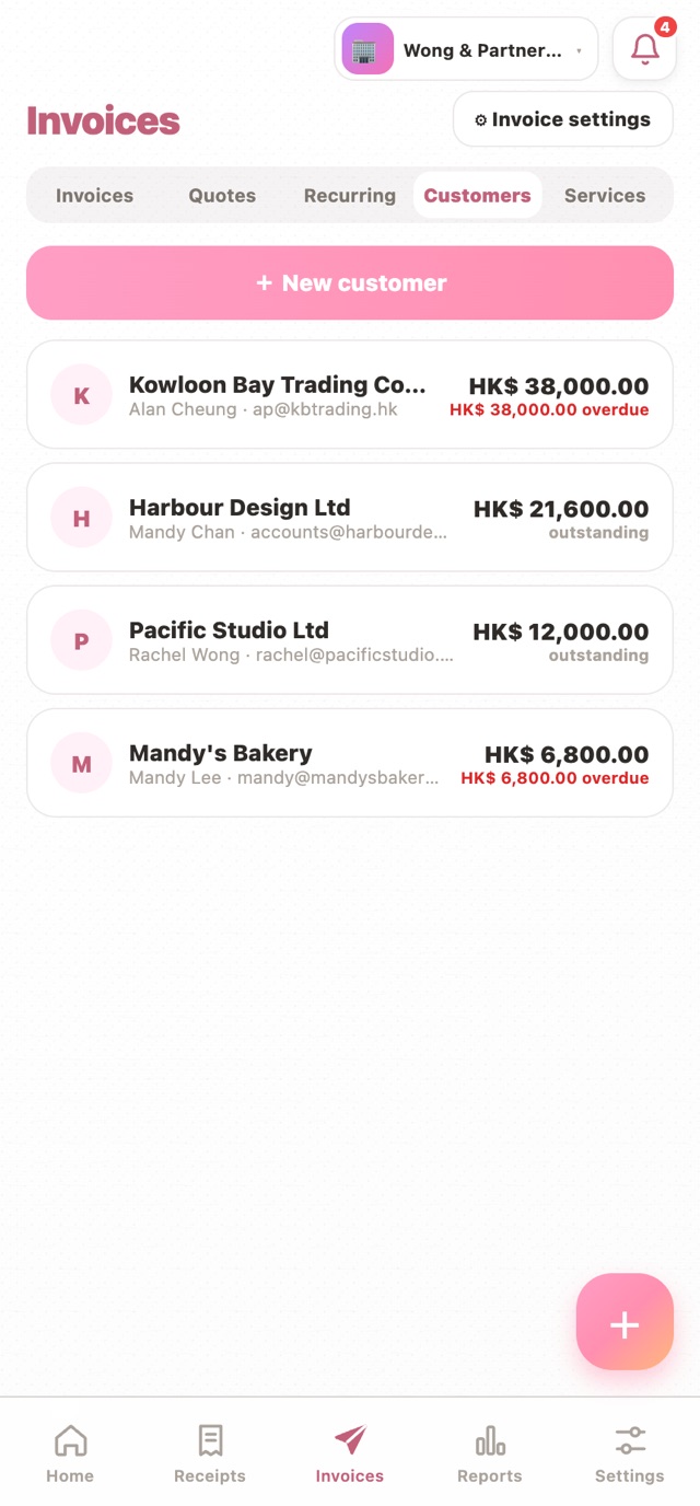 Customer list with balances